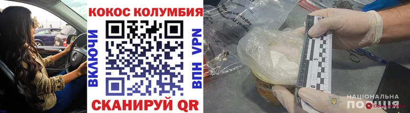 Купить  Ясногорск  COCAIN Боливия 