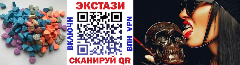 Ecstasy Дубай  Купить  Ясногорск 