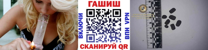 Купить  Ясногорск  ГАШ Premium 