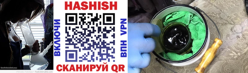 ГАШ hashish Ясногорск