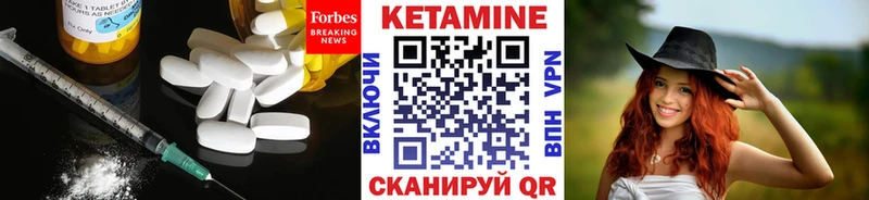 Купить где  Ясногорск  Кетамин ketamine 