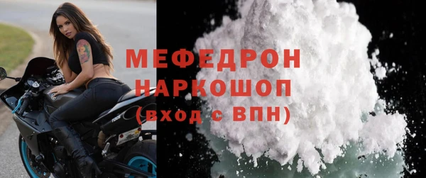 а пвп мука Пролетарск