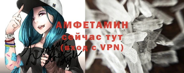 первитин Протвино