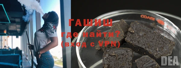 первитин Протвино