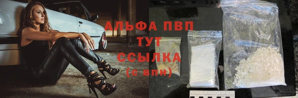 первитин Протвино