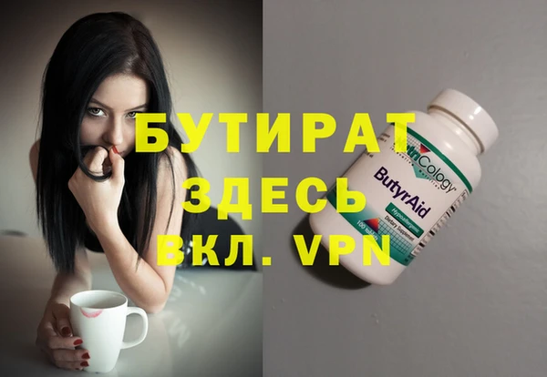 а пвп мука Пролетарск