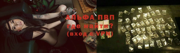 первитин Протвино