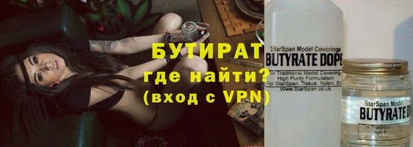 первитин Протвино