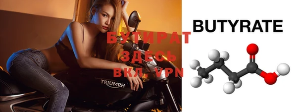 а пвп мука Пролетарск