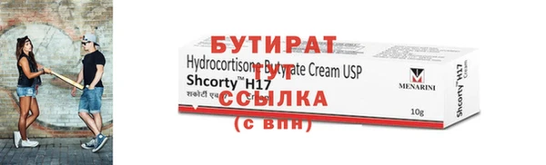 первитин Протвино