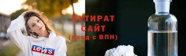 марихуана Покровск