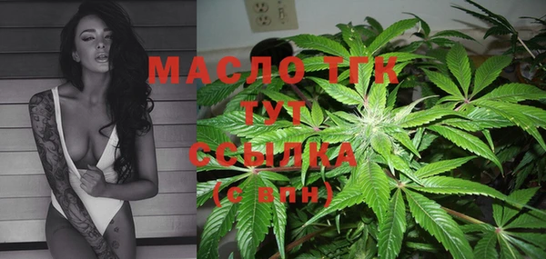 первитин Протвино