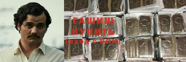 первитин Протвино