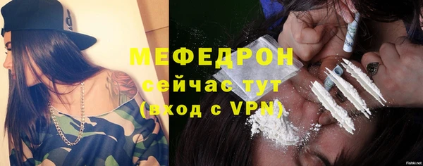 первитин Протвино