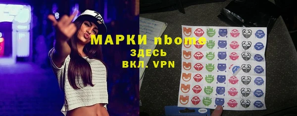 первитин Протвино