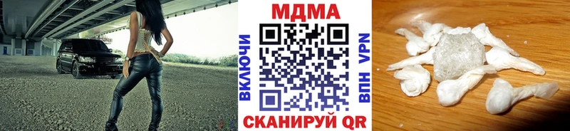 Купить где  Ясногорск  MDMA crystal 