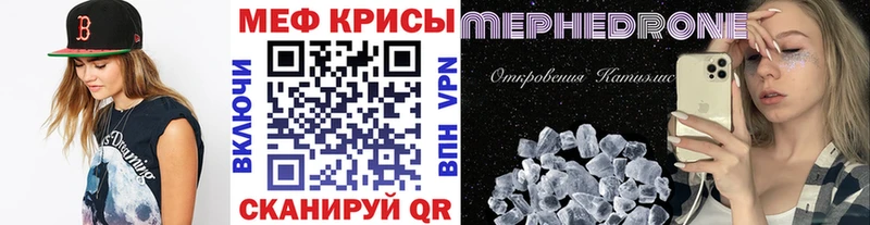 Купить где  Ясногорск  Мефедрон мука 